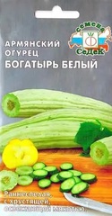 Семена Армянский огурец
