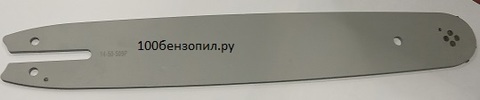 Шина  14