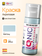 Ionic Smart Colors - Wolf Grey