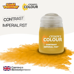 Краска акриловая Citadel Contrast: Imperial Fist (18Ml)