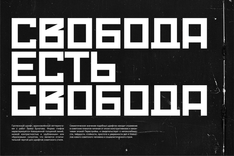 Bulatov SP