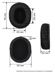Амбушюры для наушников Sony MDR-DS7500, RF7500