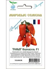 Семена томатов Корнабель F1, 3 семян (Вита Грин / Экстра)