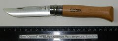 Opinel