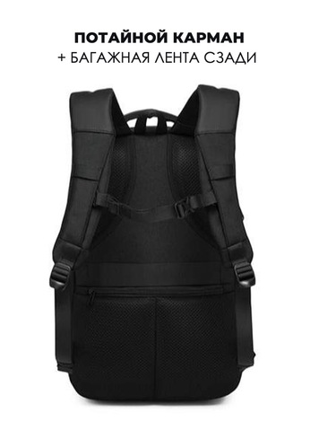Картинка рюкзак городской Ozuko 9849 Black - 10