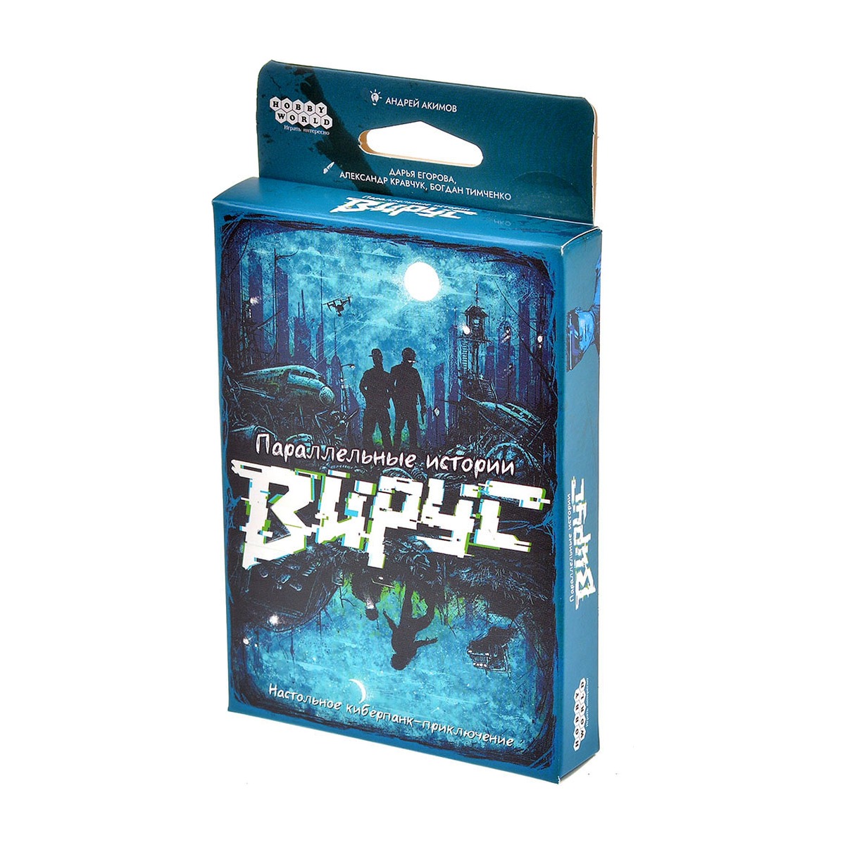 Настольная игра Параллельные истории: Вирус