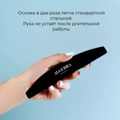 Облегчённая алюминиевая основа черная размер XL ( Лодка , Луна )