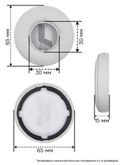Амбушюры для JBL Live 400BT