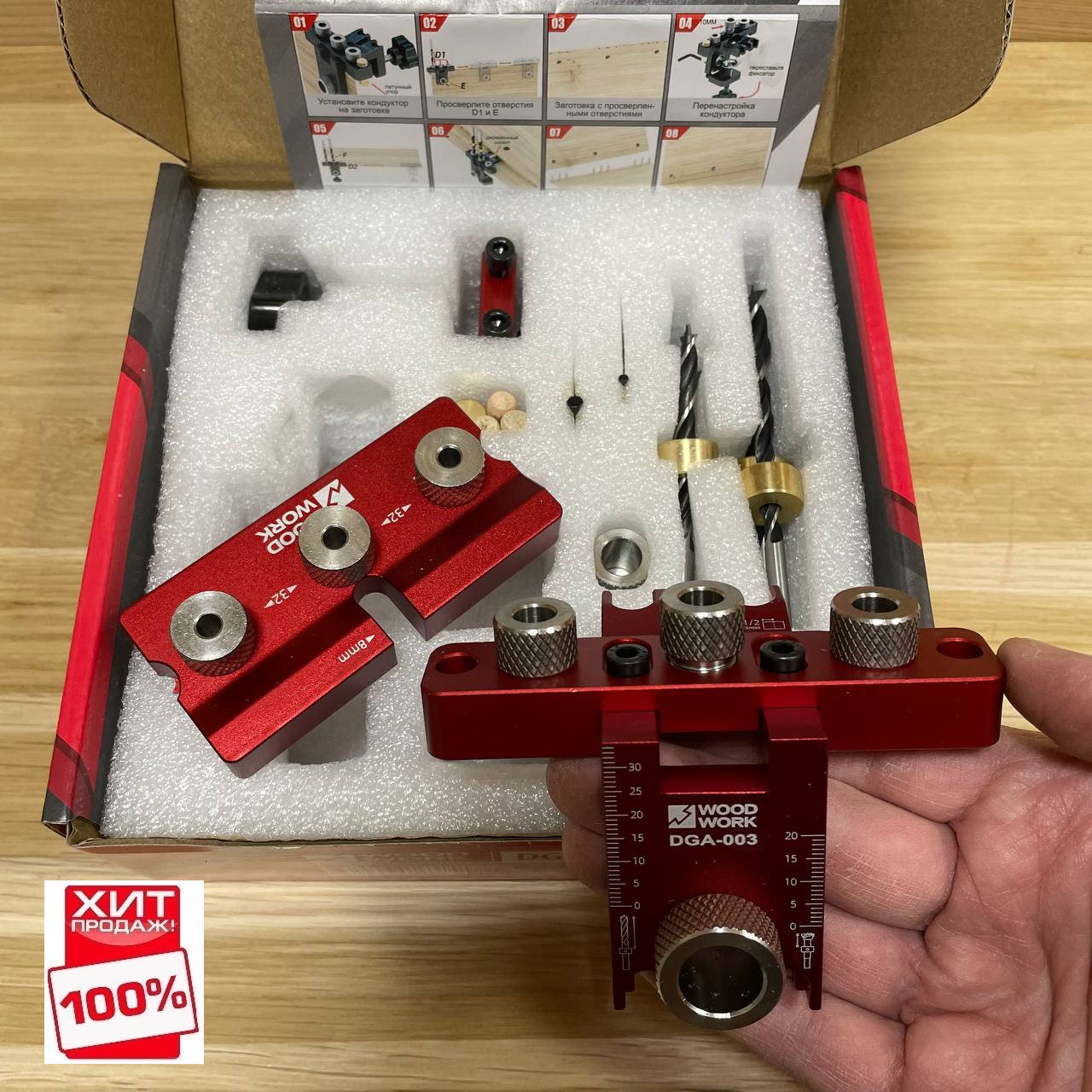 Кондуктор DowelMax Classic Kit для создания крепких соединений на
