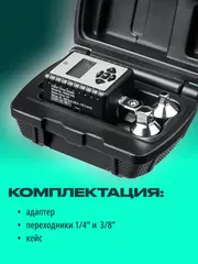 KRAFTOOL GRAND, 1/2