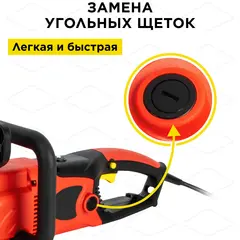 Пила цепная электрическая DDE CSE260L (дв. прод, 2,6 кВт, шина 45 см, 3/8