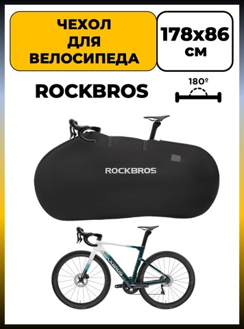 Картинка чехол Rockbros   - 1