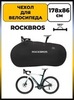 Картинка чехол Rockbros   - 1
