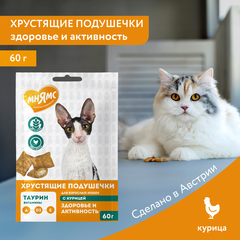 Мнямс 