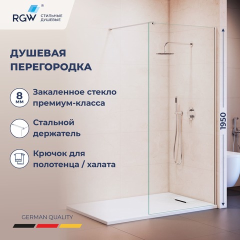 RGW 351021008-11 Душевая перегородка 80*195 RGW WA-210 Хром/Прозрачное/8 мм