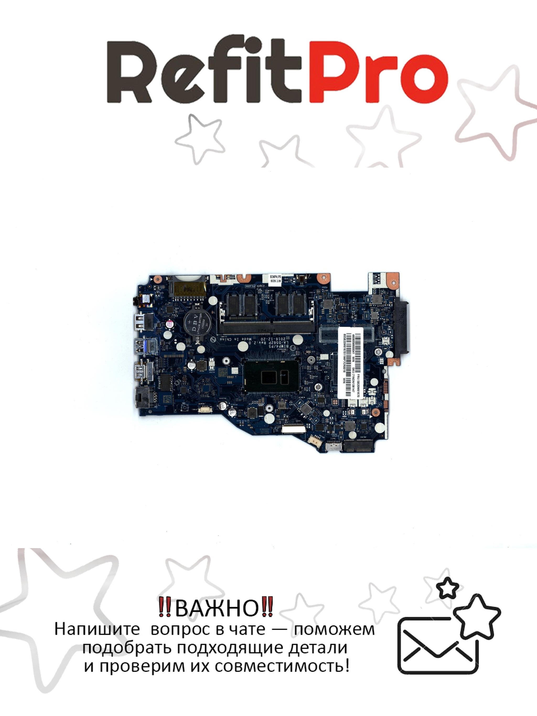 Материнская плата для ноутбука Lenovo ideapad 110-15ISK WIN I3-6006U UMA 4G F (5B20M81670), оригинал