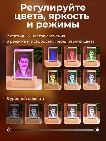 Ночник 