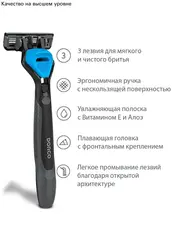 DORCO PACE3 CROSS (станок+5'S) система с 3лезвиями (Ю.Корея)