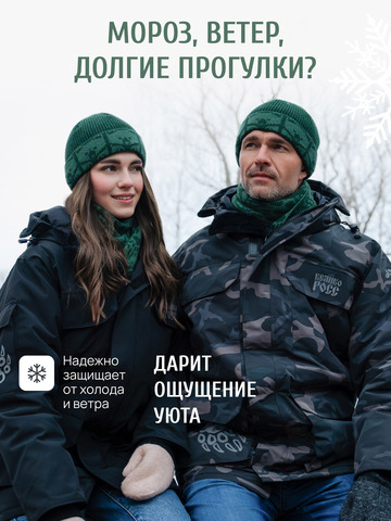 Шапка «7 Русских Медведей» с флисовой подкладкой, зелёного цвета