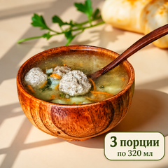 Суп с говяжьими фрикадельками / 1 л