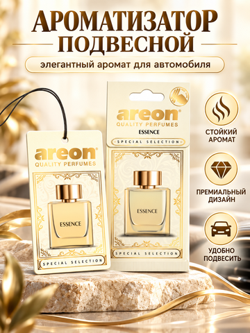 AREON Ароматизатор подвесной бумажный SPECIAL SELECTION_For him_ (Essence/Эссенция)