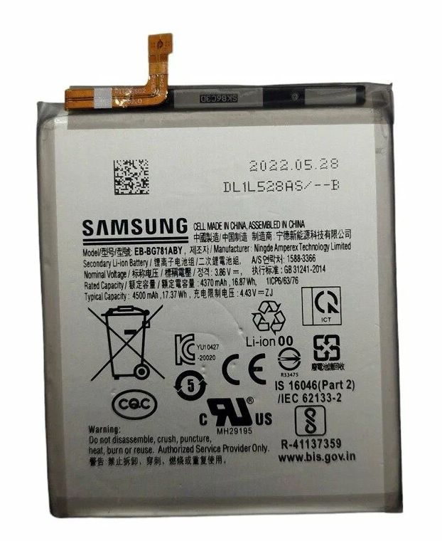 Аккумулятор EB-BG980ABY для Samsung Galaxy S20 (4170mAh)