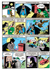 Detective Comics #27. Первое появление Бэтмена