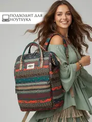 Рюкзак с отделением для ноутбука до 15,6" (Бохо)