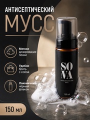 Sova De Luxe Антисептический мусс, 150 мл