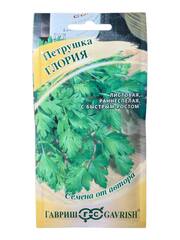 Петрушка листовая Глория (Гавриш)