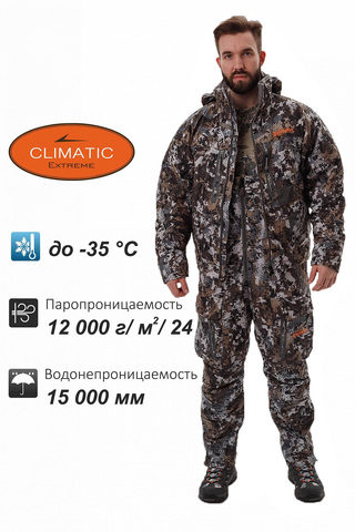 Костюм Remington Necessity Winter forest