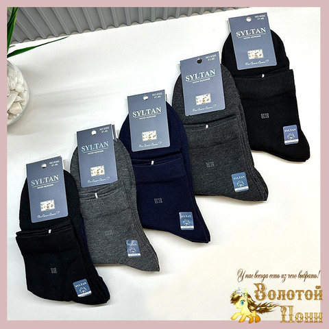 Носки подрост/мужские (41-46) 240131-SL9300