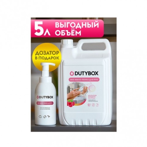 Мыло-пенка для рук Малина GraSS DUTYBOX 5л