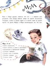 Дело о лишней картине: музейный детектив