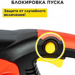 Пила цепная электрическая DDE CSE260L (дв. прод, 2,6 кВт, шина 45 см, 3/8