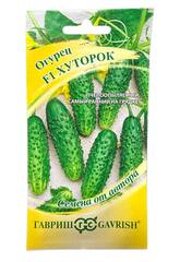 Огурец Хуторок F1 (Гавриш)