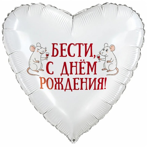 Шар Ar 19