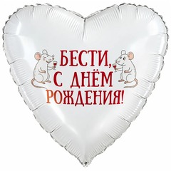 Шар Ar 19