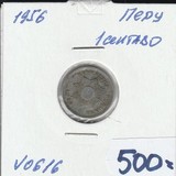 V0616 1956 Перу 1 сентаво V0616 1956 Перу 1 сентаво