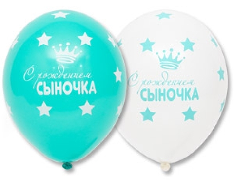 Шар ВВ 14