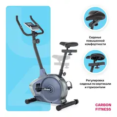Велотренажер  CARBON FITNESS U40