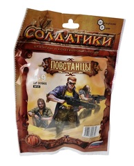 Набор солдатиков «Повстанцы»