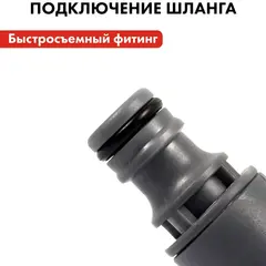 Разветвитель QUATTRO ELEMENTI 2-х канальный, внутр. резьба 1/2