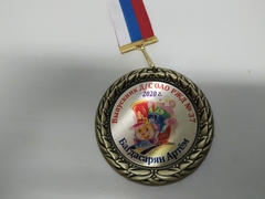 Изображение на золотом металле