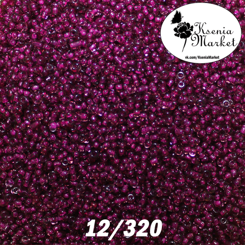 Бисер 12/320