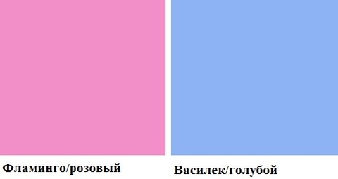 Стеллаж торцевой