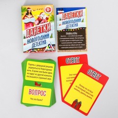 Игра 