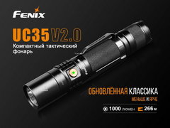 Купить карманный фонарь Fenix UC35 V2.0 XP-L HI V3 от производителя, недорого с доставкой.