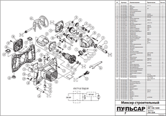 Плата ПУЛЬСАР MC 140-1600 (791-554-053)