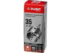 ЗУБР 35 мм, SDS - Plus, 5Т, коронка по бетону с оснасткой (29211-35)